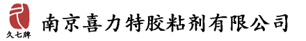 專業(yè)生產(chǎn)導(dǎo)熱膠,導(dǎo)電膠